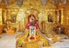 12 ज्योतिर्लिंग मंत्र हिंदी में । 12 jyotirlinga mantra in Hindi 12 jyotirlinga mantra in Hindi