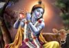 अच्युतं केशवं मंत्र के लाभ हिंदी में । Achyutam Keshavam Mantra in Hindi Achyutam Keshavam Mantra in Hindi