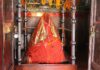 अंबिका मंत्र हिंदी में । Ambika mantra lyrics in Hindi Ambika mantra lyrics in Hindi
