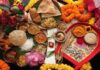 भोग मंत्र हिंदी में । Bhog Mantra in Hindi Bhog Mantra in Hindi