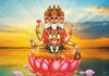ब्रह्मा मंत्र । Brahma Mantra in Hindi Brahma Mantra in Hindi