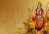 देवी मंत्र हिंदी में । Devi Mantra in Hindi Devi Mantra in Hindi