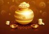धनतेरस मंत्र । Dhanteras Mantra in Hindi Dhanteras Mantra in Hindi