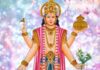धन्वंतरि मंत्र हिंदी में । Dhanvantari Mantra lyrics in Hindi Dhanvantari Mantra lyrics in Hindi