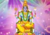 धन्वंतरि गायत्री मंत्र हिंदी में । Dhanvantari gayatri mantra in Hindi Dhanvantari gayatri mantra in Hindi