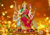 माँ दुर्गा मंत्र । Durga Mantra in Hindi Durga Mantra in Hindi