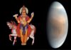 शुक्र मंत्र हिंदी में । Friday mantra in Hindi Friday mantra in Hindi