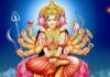 गायत्री मंत्र हिंदी में । Gayatri Mantra in Hindi Gayatri Mantra in Hindi