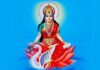 गायत्री मंत्र फुल लिरिक्स हिंदी में । Gayatri mantra full lyrics in Hindi Gayatri mantra full lyrics in Hindi