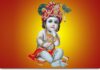 गोपाल मंत्र हिंदी में । Gopal Mantra in Hindi Gopal Mantra in Hindi