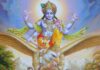गुरु बीज मंत्र हिंदी में । Guru Beej Mantra in Hindi Guru Beej Mantra in Hindi