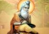 गुरूजी मंत्र हिंदी में । Guruji Mantra in Hindi Guruji Mantra in Hindi