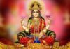 कनकधारा मंत्र हिंदी में । Kanakdhara mantra in Hindi Kanakdhara mantra in Hindi
