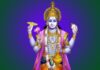 भगवान विष्णु मंत्र हिंदी में । Lord Vishnu Mantra lyrics in Hindi Lord Vishnu Mantra lyrics in Hindi