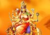 माँ कुष्मांडा मंत्र हिंदी में । Maa Kushmanda mantra in Hindi Maa Kushmanda mantra in Hindi