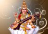 माँ सरस्वती मंत्र हिंदी में । Maa Saraswati mantra meaning in Hindi Maa Saraswati mantra meaning in Hindi