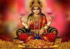 महालक्ष्मी मंत्र हिंदी में । Mahalaxmi Mantra in Hindi Mahalaxmi Mantra in Hindi