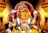 नरसिंह मंत्र हिंदी में । Narsingh Mantra in Hindi Narsingh Mantra in Hindi