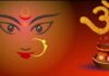 नवार्ण मंत्र हिंदी में । Navarna mantra in Hindi Navarna mantra in Hindi