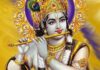 ॐ नमो भगवते वासुदेवाय मंत्र के लाभ हिंदी में । Om Namo Bhagavate Vasudevaya Mantra Benefits in Hindi Om Namo Bhagavate Vasudevaya Mantra Benefits in Hindi