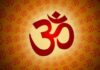 ॐ शब्द के लाभ । Om benefits in Hindi Om benefits in Hindi