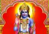 राम मंत्र । Ram Mantra in Hindi Ram Mantra in Hindi