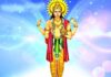 रोग नाशक मंत्र हिंदी में । Rog Nashak mantra in Hindi Rog Nashak mantra in Hindi
