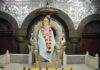 साईं बाबा के 108 मंत्र हिंदी में । Sai Baba 108 Mantra in Hindi Sai Baba 108 Mantra in Hindi