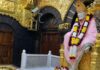 साईं बाबा 108 मंत्र हिंदी में । Sai baba 108 mantras in Hindi Sai baba 108 mantras in Hindi
