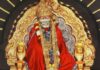 साई कष्ट निवारण मंत्र लिरिक्स हिंदी में । Sai kasht nivaran mantra lyrics in Hindi Sai kasht nivaran mantra lyrics in Hindi