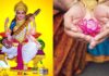 सरस्वती पुष्पांजलि मंत्र । Saraswati Pushpanjali Mantra in Hindi Saraswati Pushpanjali Mantra in Hindi