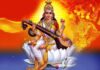 विद्यार्थियों के लिए सरस्वती मंत्र हिंदी में । Saraswati mantra in Hindi for students Saraswati mantra in Hindi for students