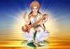 सरस्वती मंत्र लिरिक्स हिंदी में । Saraswati mantra lyrics in Hindi Saraswati mantra lyrics in Hindi
