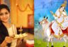 सर्व मंगल मांगल्ये मंत्र का अर्थ हिंदी में । Sarva Mangala Mangalye Mantra meaning in Hindi Sarva Mangala Mangalye Mantra meaning in Hindi