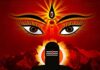 शक्ति मंत्र हिंदी में । Shakti mantra in Hindi Shakti mantra in Hindi
