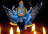 शनि देव बीज मंत्र हिंदी में । Shani dev beej Mantra in Hindi Shani dev beej Mantra in Hindi