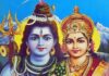 शिव पार्वती मंत्र हिंदी में । Shiv Parvati mantra in Hindi Shiv Parvati mantra in Hindi