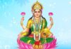 श्री सूक्त 16 मंत्र हिंदी में । Shree suktam 16 mantras in Hindi Shree suktam 16 mantras in Hindi