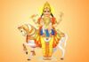 शुक्र मंत्र के फायदे हिंदी में । Shukra mantra benefits in Hindi Shukra mantra benefits in Hindi