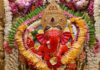 सिद्धिविनायक मंत्र हिंदी में । Siddhivinayak mantra in Hindi Siddhivinayak mantra in Hindi