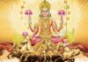 सूर्य मंत्र हिंदी में । Sun Mantra in Hindi Sun Mantra in Hindi