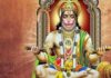 मंगलवार को जपने वाला मंत्र हिंदी में । Tuesday Mantra in Hindi Tuesday Mantra in Hindi
