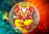 विश्वकर्मा पूजा मंत्र हिंदी में । Vishwakarma puja mantra in Hindi Vishwakarma puja mantra in Hindi