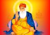 वाहे गुरु मंत्र हिंदी में । Wahe Guru mantra in Hindi Wahe Guru mantra in Hindi