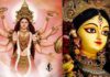 दुर्गा माँ की आरती । Durga maa ki aarti Durga maa ki aarti