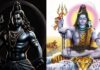 भगवान शिव मंत्र हिंदी में । God Shiva Mantra in Hindi God Shiva Mantra in Hindi