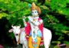गोविंद मंत्र हिंदी में । Govind mantra in Hindi Govind mantra in Hindi