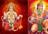 हनुमान जयंती मंत्र हिंदी में । Hanuman Jayanti Mantra in Hindi Hanuman Jayanti Mantra in Hindi