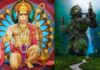 हनुमान जी का बीज मंत्र हिंदी में । Hanuman ji ka Beej Mantra in Hindi Hanuman ji ka Beej Mantra in Hindi