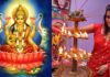 लक्ष्मी पूजा मंत्र का हिंदी में । Lakshmi Puja Mantra in Hindi Lakshmi Puja Mantra in Hindi